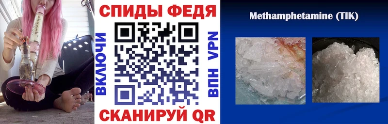 АМФ 97% купить сайты Семёнов