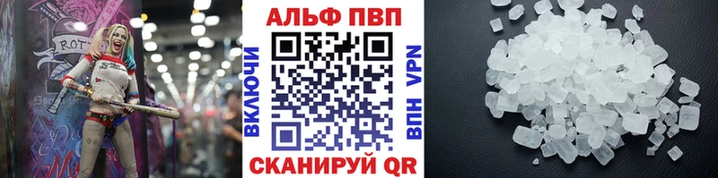 магазин  наркотиков  Семёнов  Альфа ПВП Соль 
