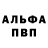 КЕТАМИН VHQ Timofey Ryapasov