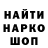 Метадон кристалл Oleg Bulatov