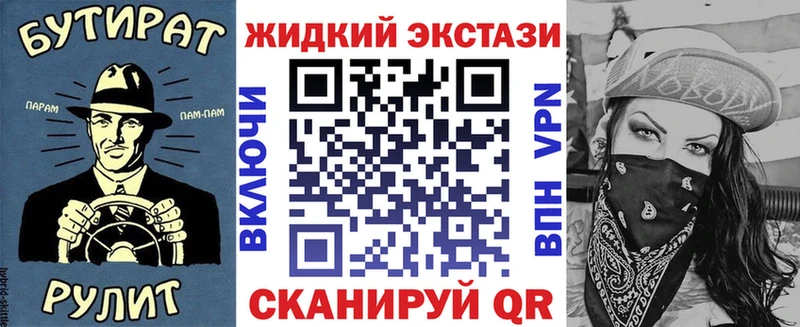 Бутират Butirat  Семёнов 