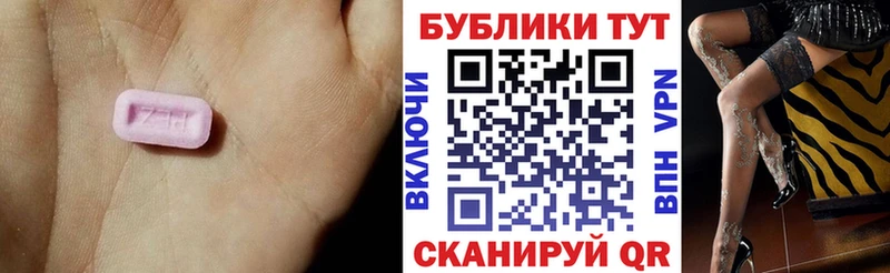 Ecstasy бентли  Семёнов 