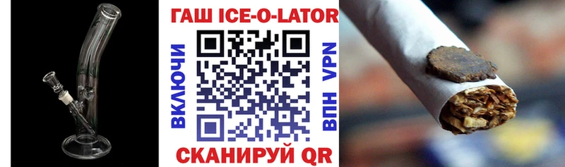 ГАШИШ хэш  Семёнов 