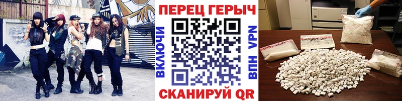 Героин белый  Семёнов 