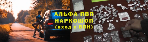 каннабис Бугульма