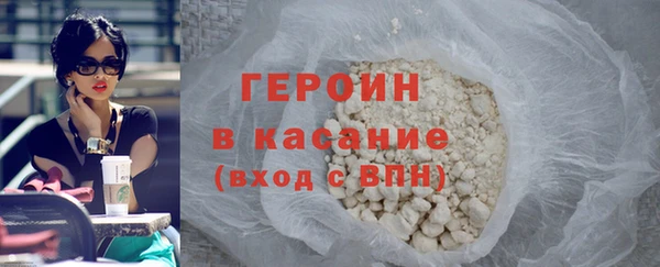 ALPHA-PVP Бородино