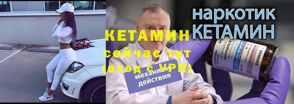 ALPHA-PVP Верхний Тагил