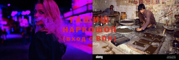 каннабис Бугульма