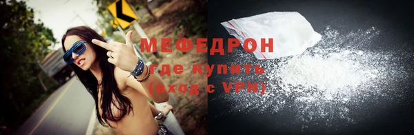 прущие грибы Бронницы