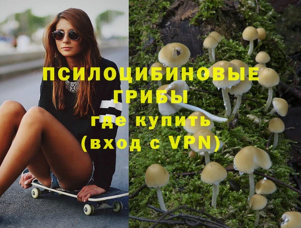 каннабис Бугульма