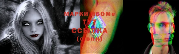 каннабис Бугульма