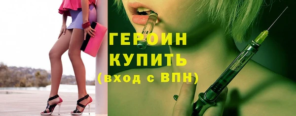 каннабис Бугульма