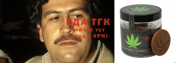 ALPHA-PVP Бородино