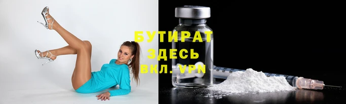 сатива Дмитров