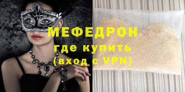 mdpv Гусев