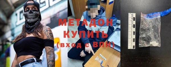 амфетамин Гусь-Хрустальный