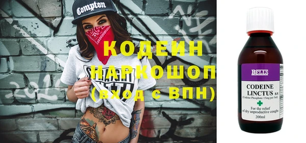 марки nbome Семикаракорск