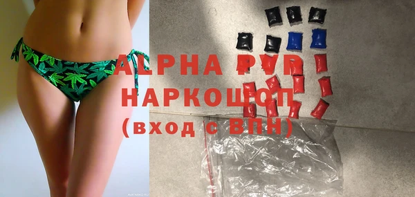 марихуана Верея