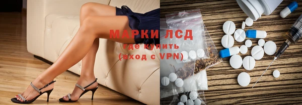 ALPHA-PVP Бородино