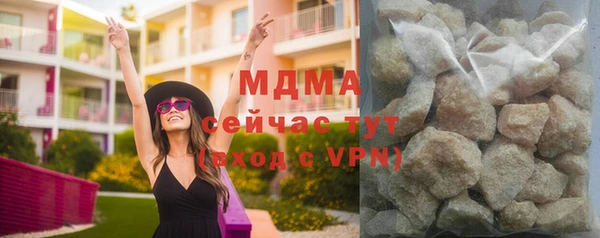 каннабис Бугульма