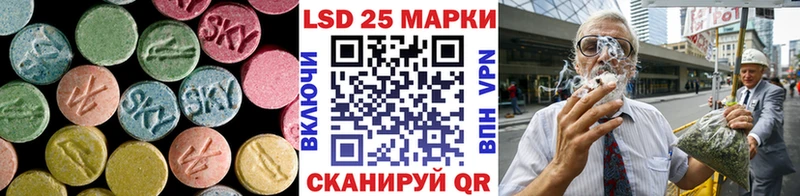 купить наркотики цена  даркнет как зайти  LSD-25 экстази ecstasy  Семёнов 