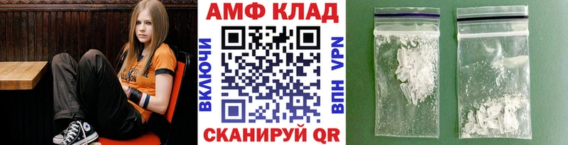 Первитин Methamphetamine  Семёнов 