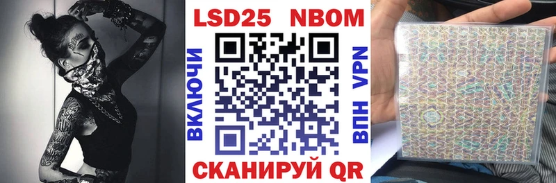 Наркотические марки 1,5мг  хочу   Семёнов 